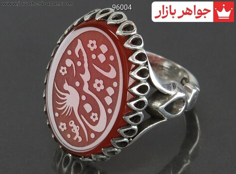 انگشتر نقره عقیق یاحسین مردانه [یا حسین] - 96004